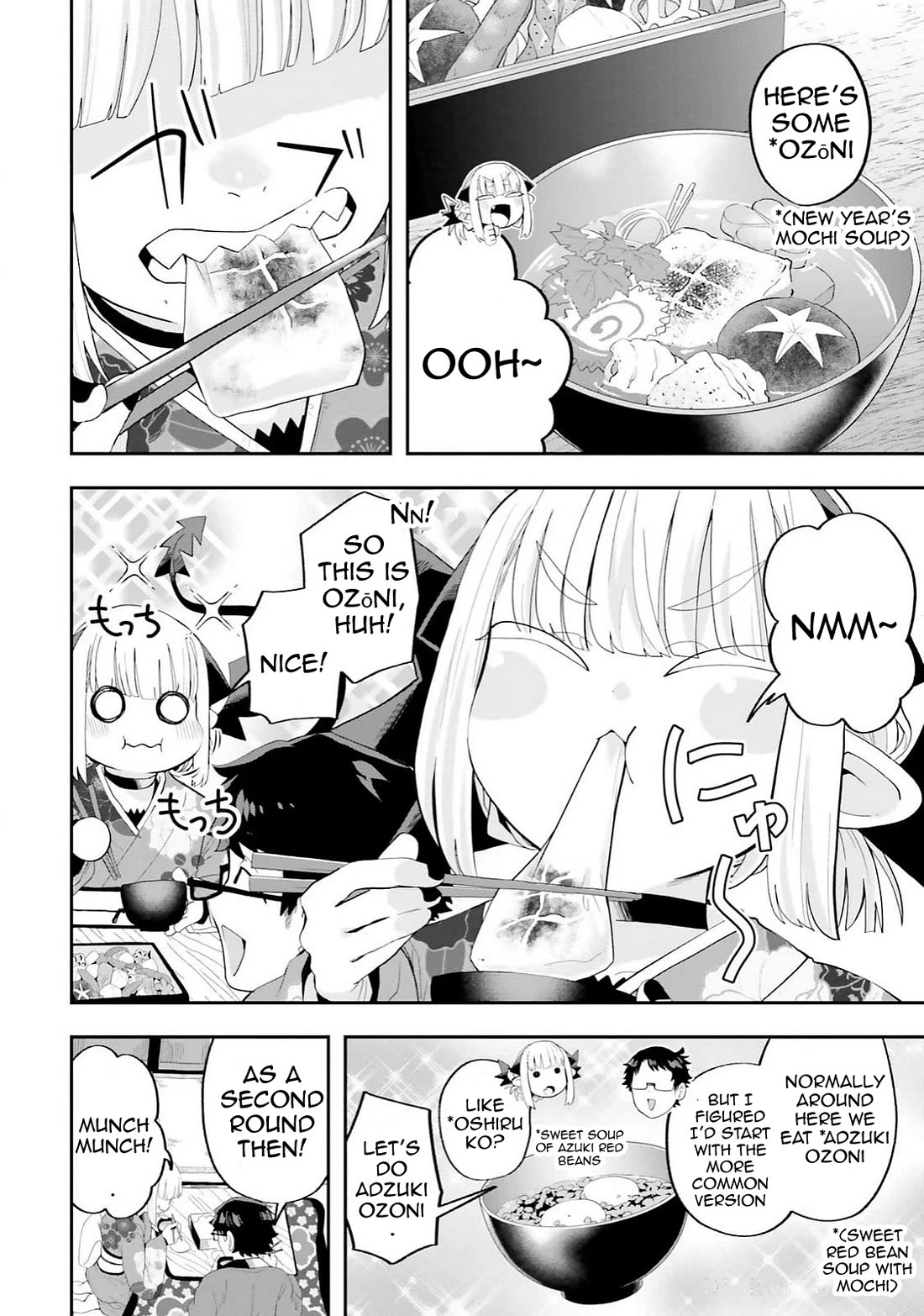 If a Demon Lord Were to Get Married in the Countryside chapter 27 page 2