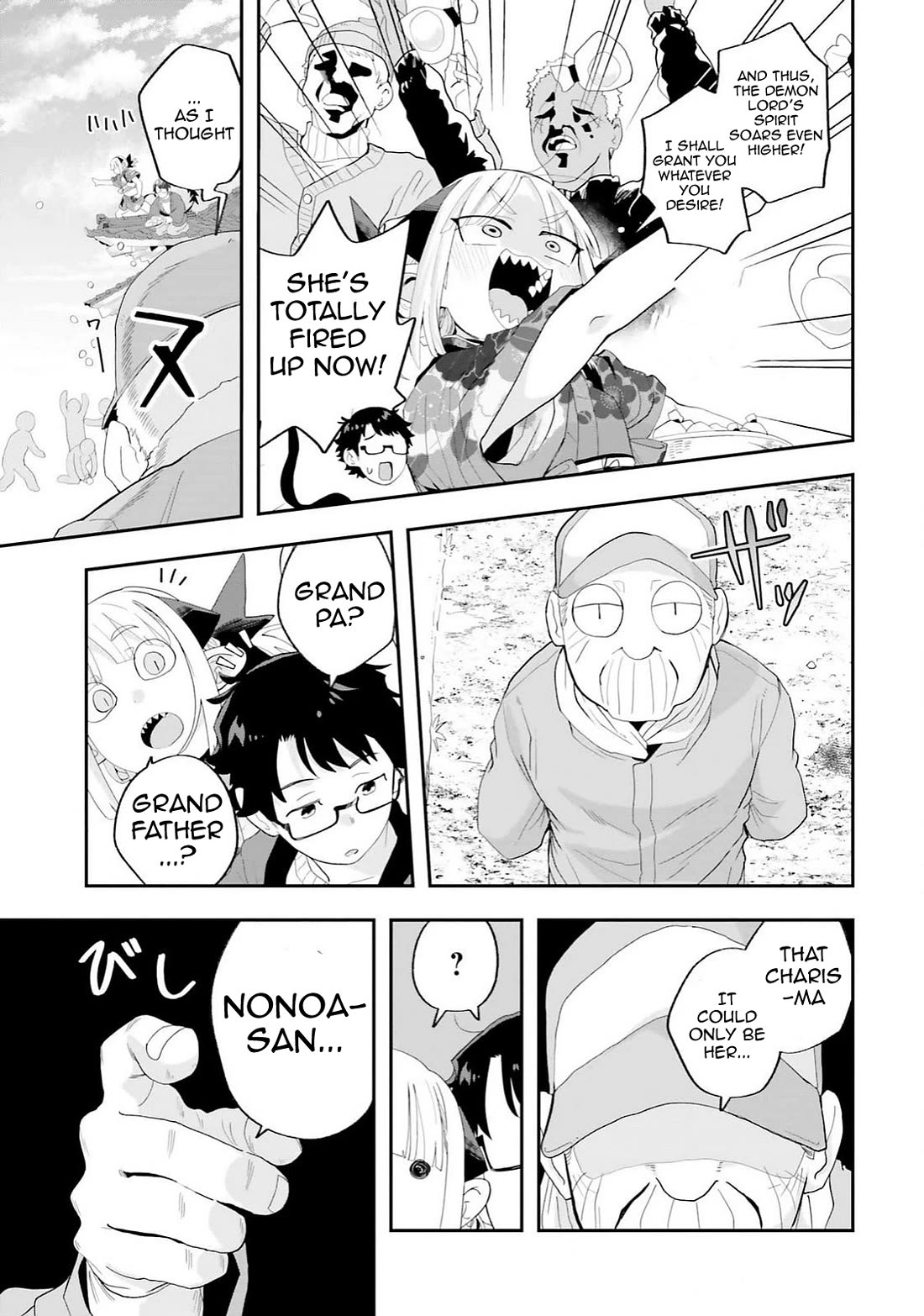 If a Demon Lord Were to Get Married in the Countryside chapter 27 page 21