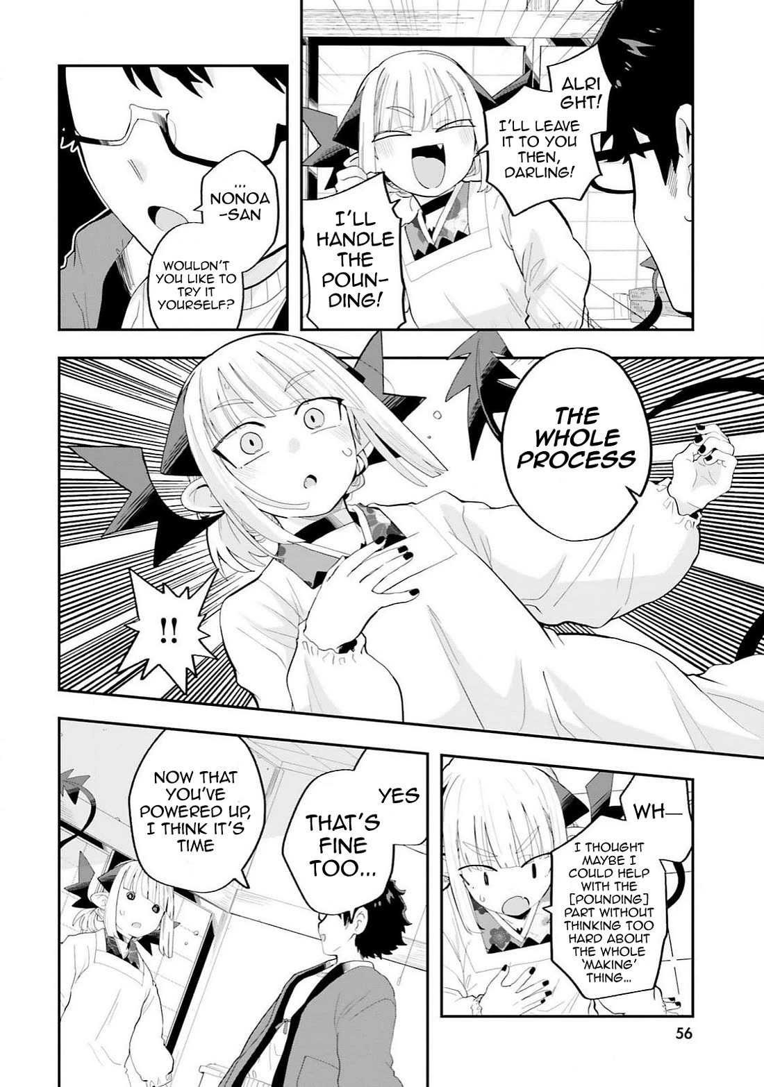 If a Demon Lord Were to Get Married in the Countryside chapter 27 page 6