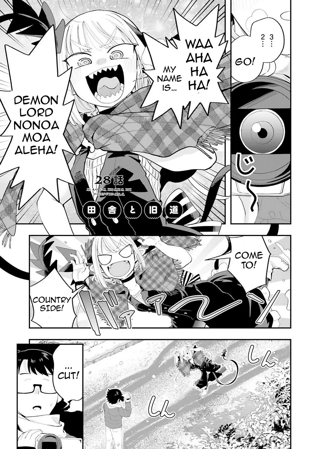 If a Demon Lord Were to Get Married in the Countryside chapter 28 page 1