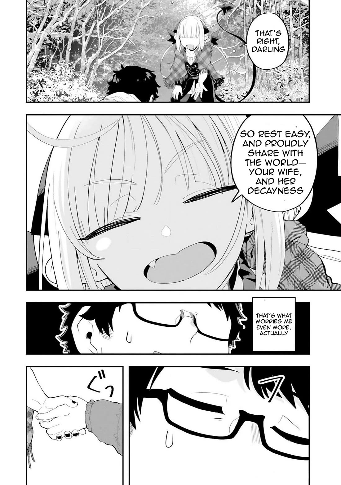 If a Demon Lord Were to Get Married in the Countryside chapter 28 page 16