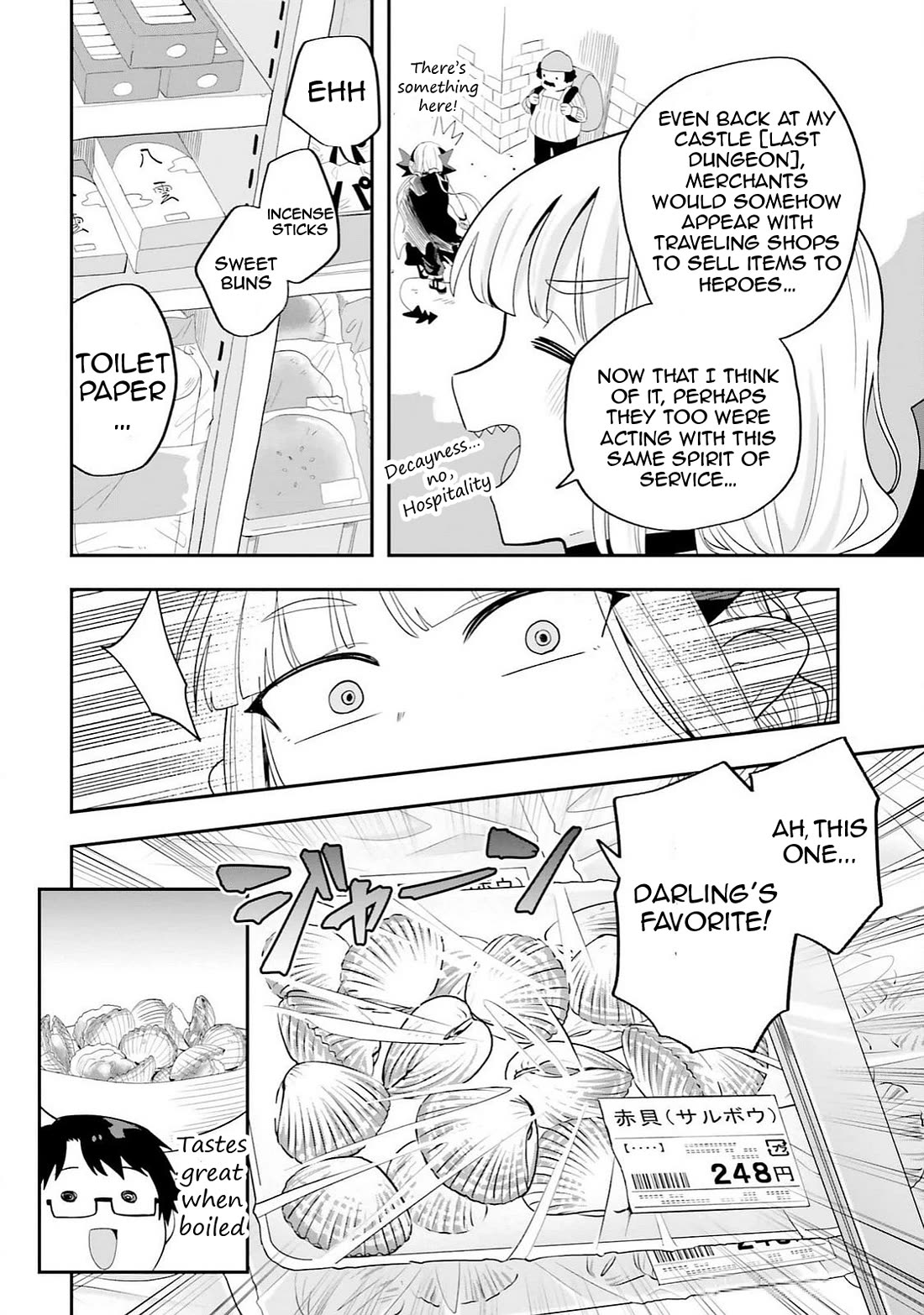 If a Demon Lord Were to Get Married in the Countryside chapter 29 page 16