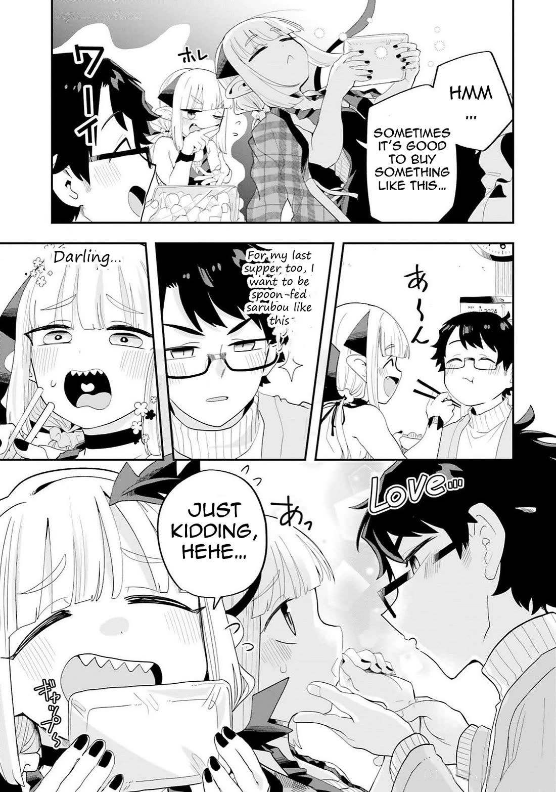 If a Demon Lord Were to Get Married in the Countryside chapter 29 page 17