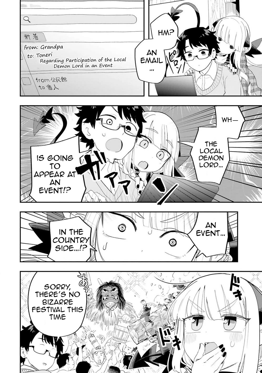 If a Demon Lord Were to Get Married in the Countryside chapter 29 page 20
