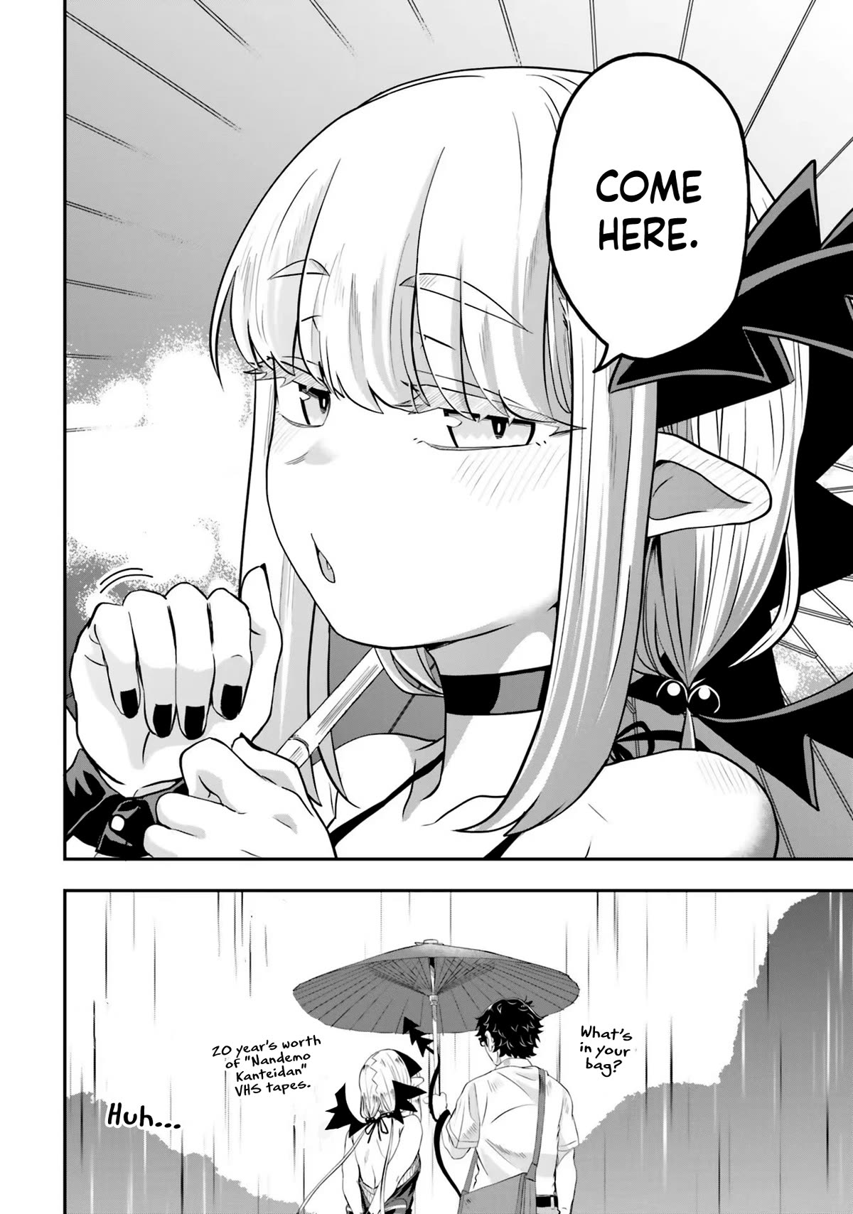 If a Demon Lord Were to Get Married in the Countryside chapter 3 page 17