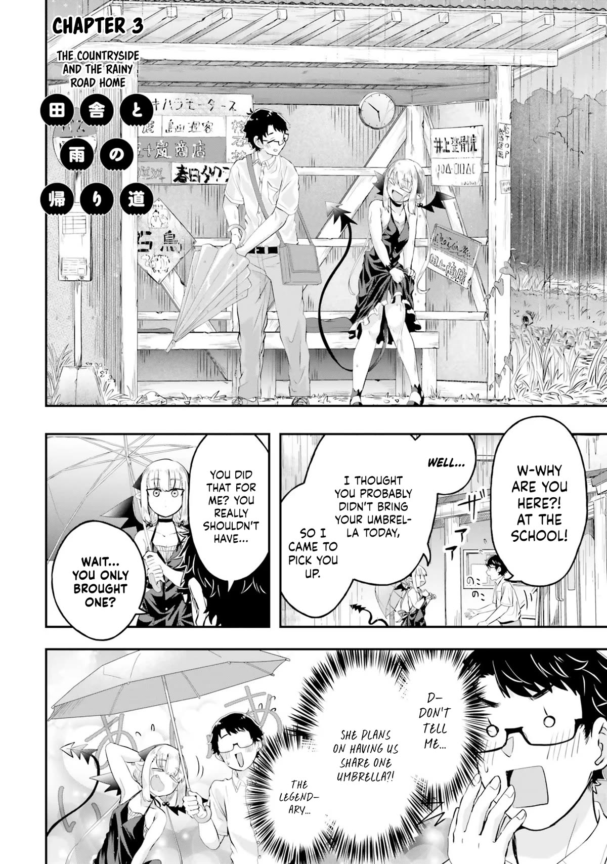 If a Demon Lord Were to Get Married in the Countryside chapter 3 page 3