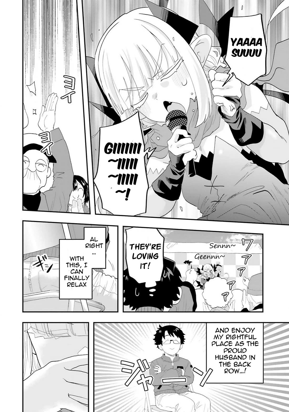 If a Demon Lord Were to Get Married in the Countryside chapter 30 page 12