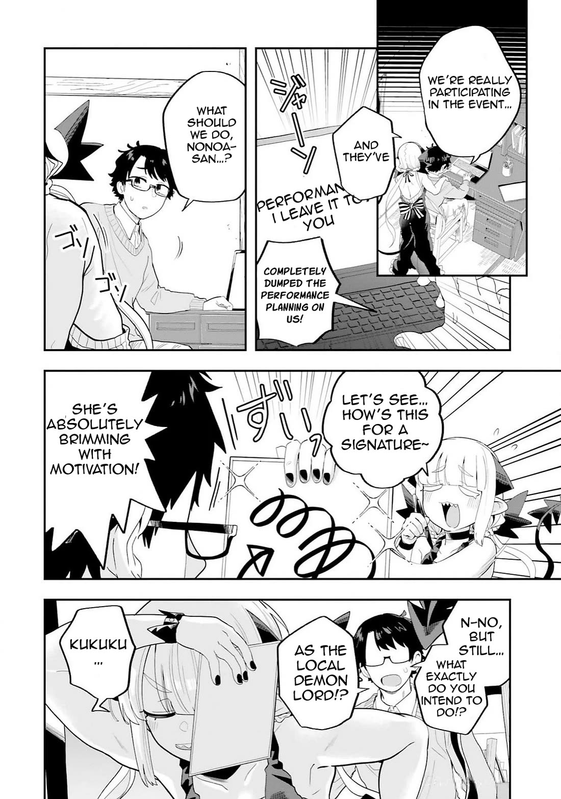 If a Demon Lord Were to Get Married in the Countryside chapter 30 page 2