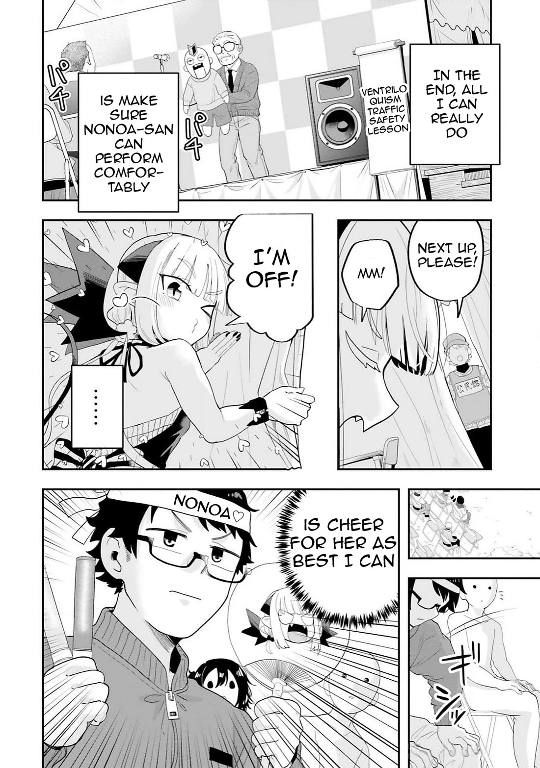 If a Demon Lord Were to Get Married in the Countryside chapter 30 page 6