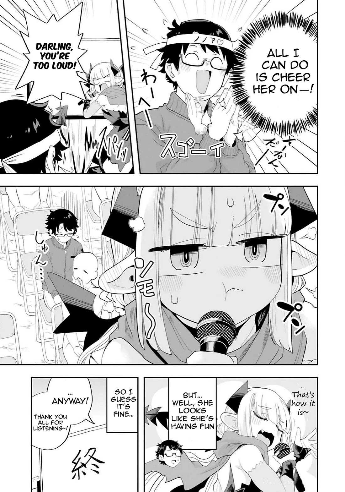 If a Demon Lord Were to Get Married in the Countryside chapter 30 page 9