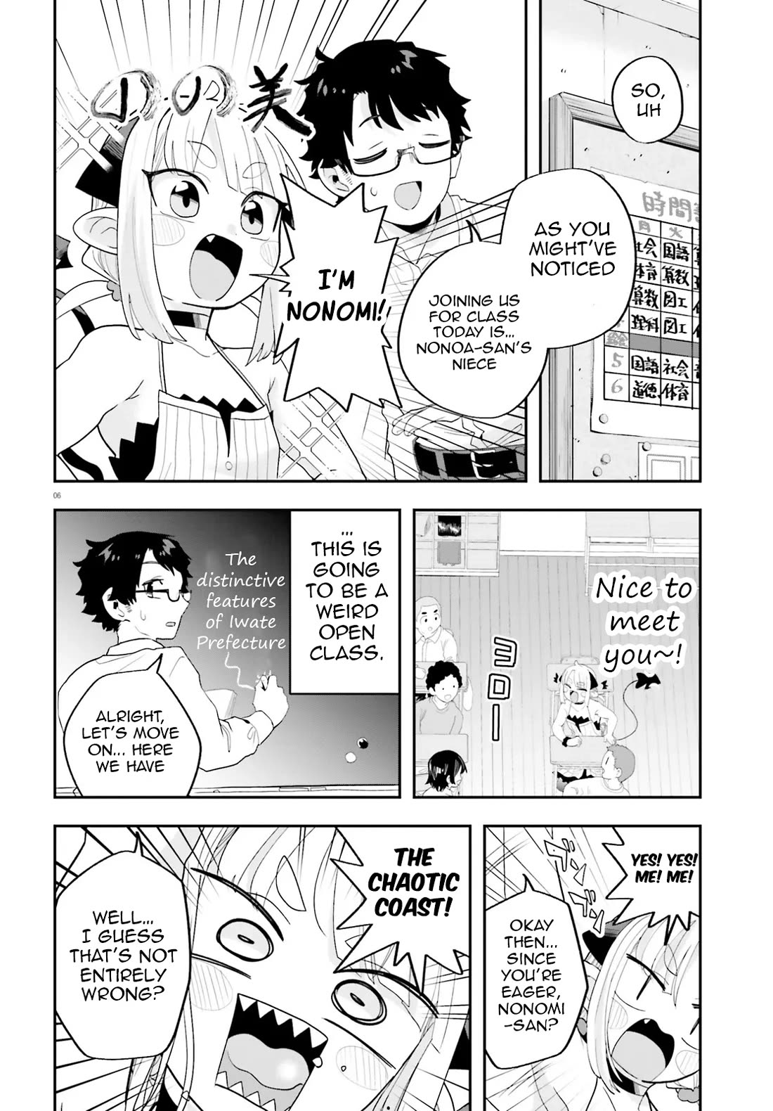 If a Demon Lord Were to Get Married in the Countryside chapter 31 page 10