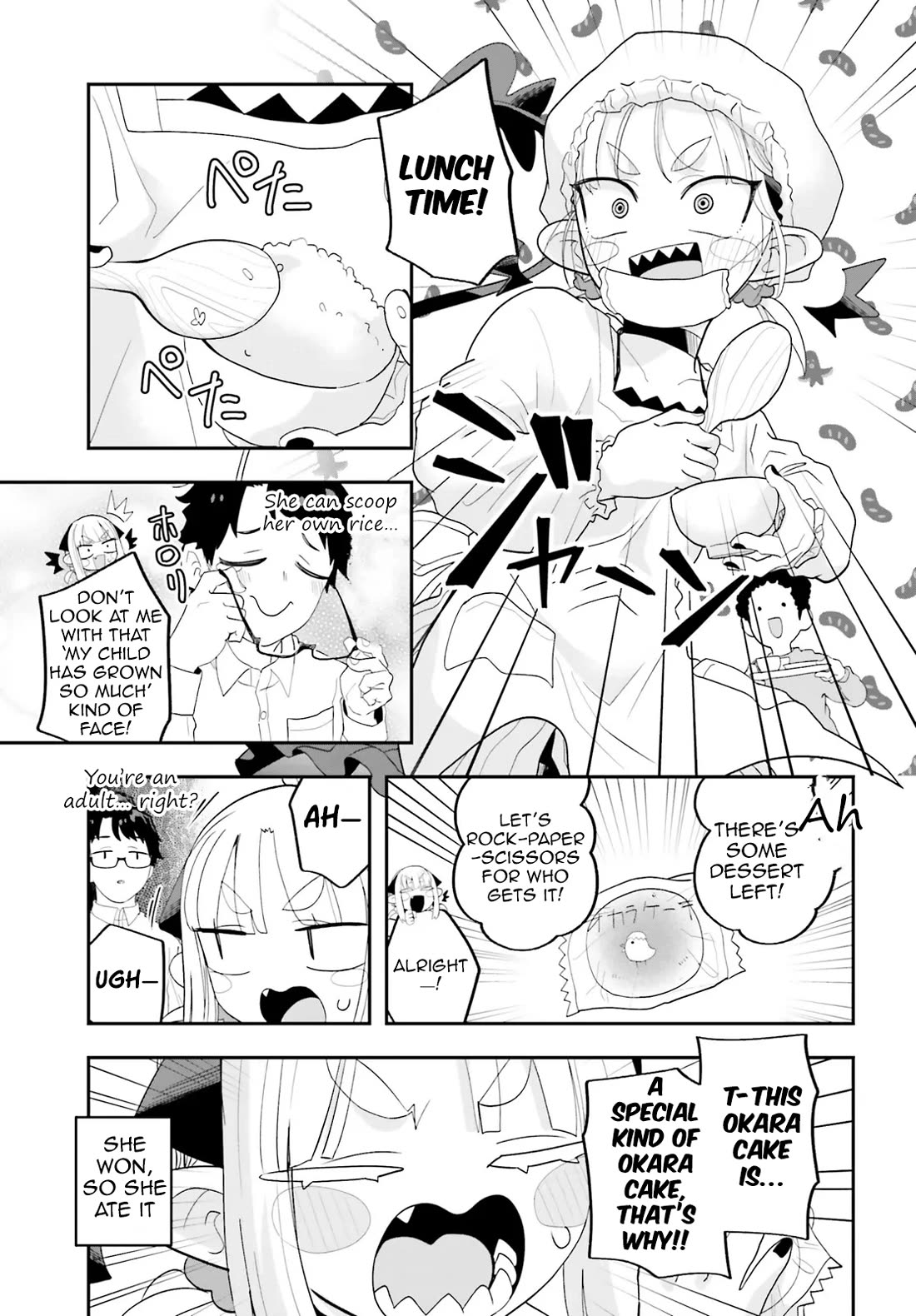 If a Demon Lord Were to Get Married in the Countryside chapter 31 page 13