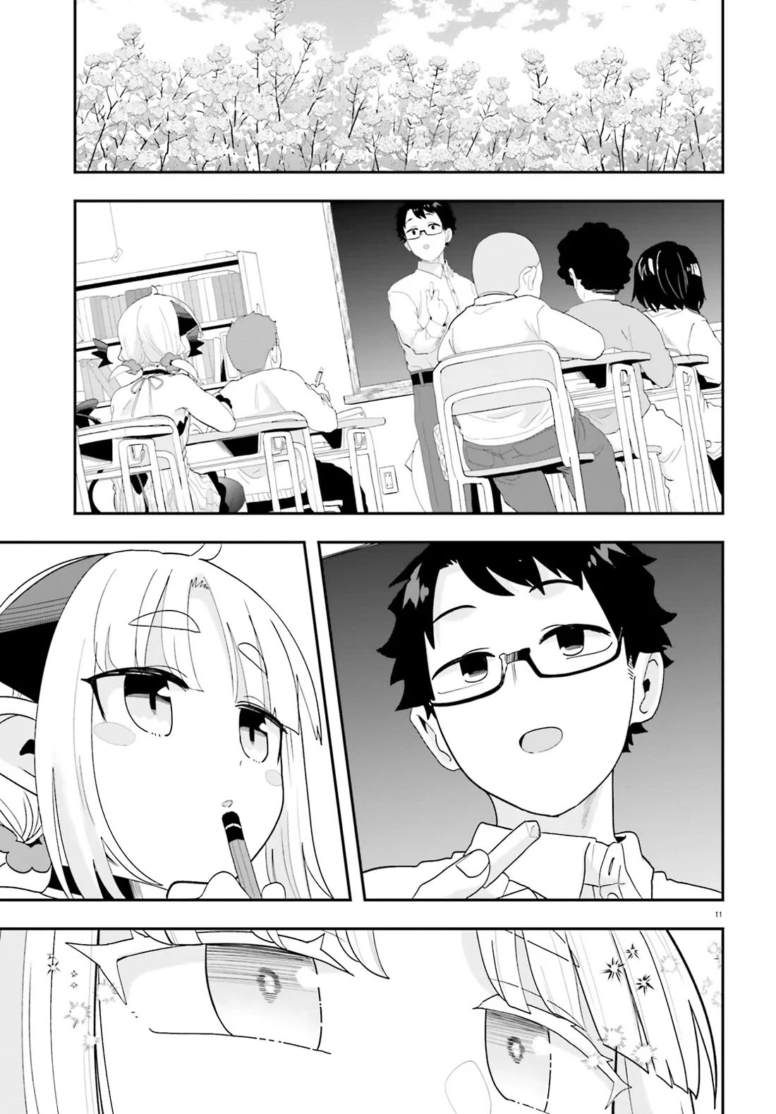 If a Demon Lord Were to Get Married in the Countryside chapter 31 page 15