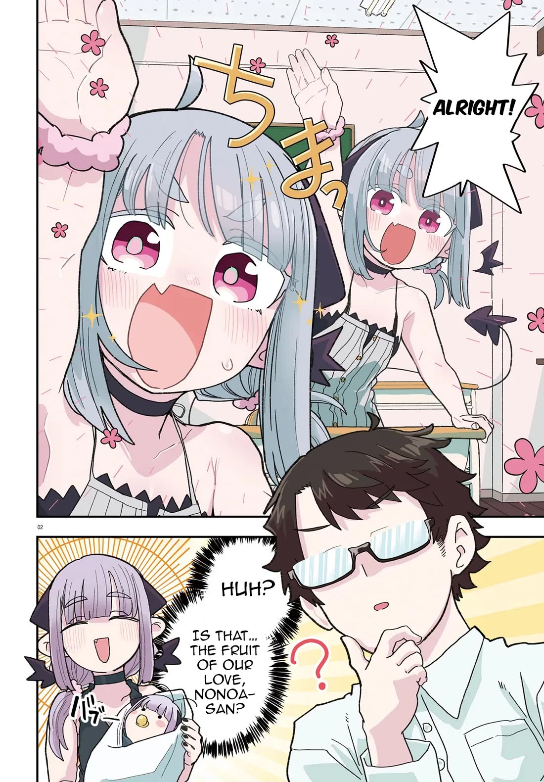 If a Demon Lord Were to Get Married in the Countryside chapter 31 page 6