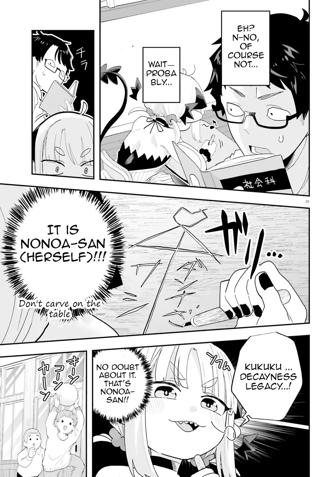 If a Demon Lord Were to Get Married in the Countryside chapter 31 page 7