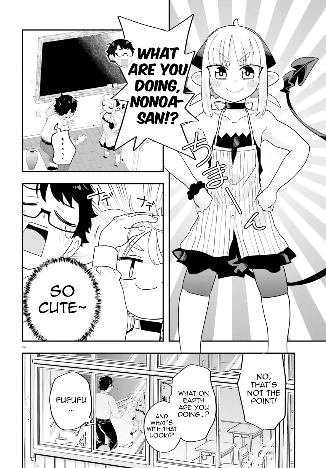 If a Demon Lord Were to Get Married in the Countryside chapter 31 page 8