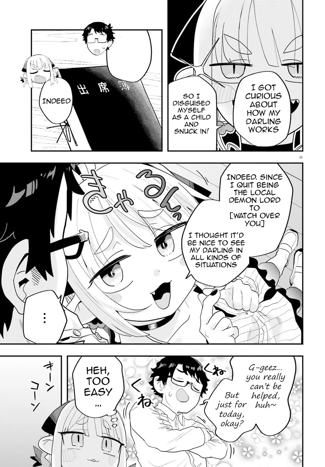 If a Demon Lord Were to Get Married in the Countryside chapter 31 page 9