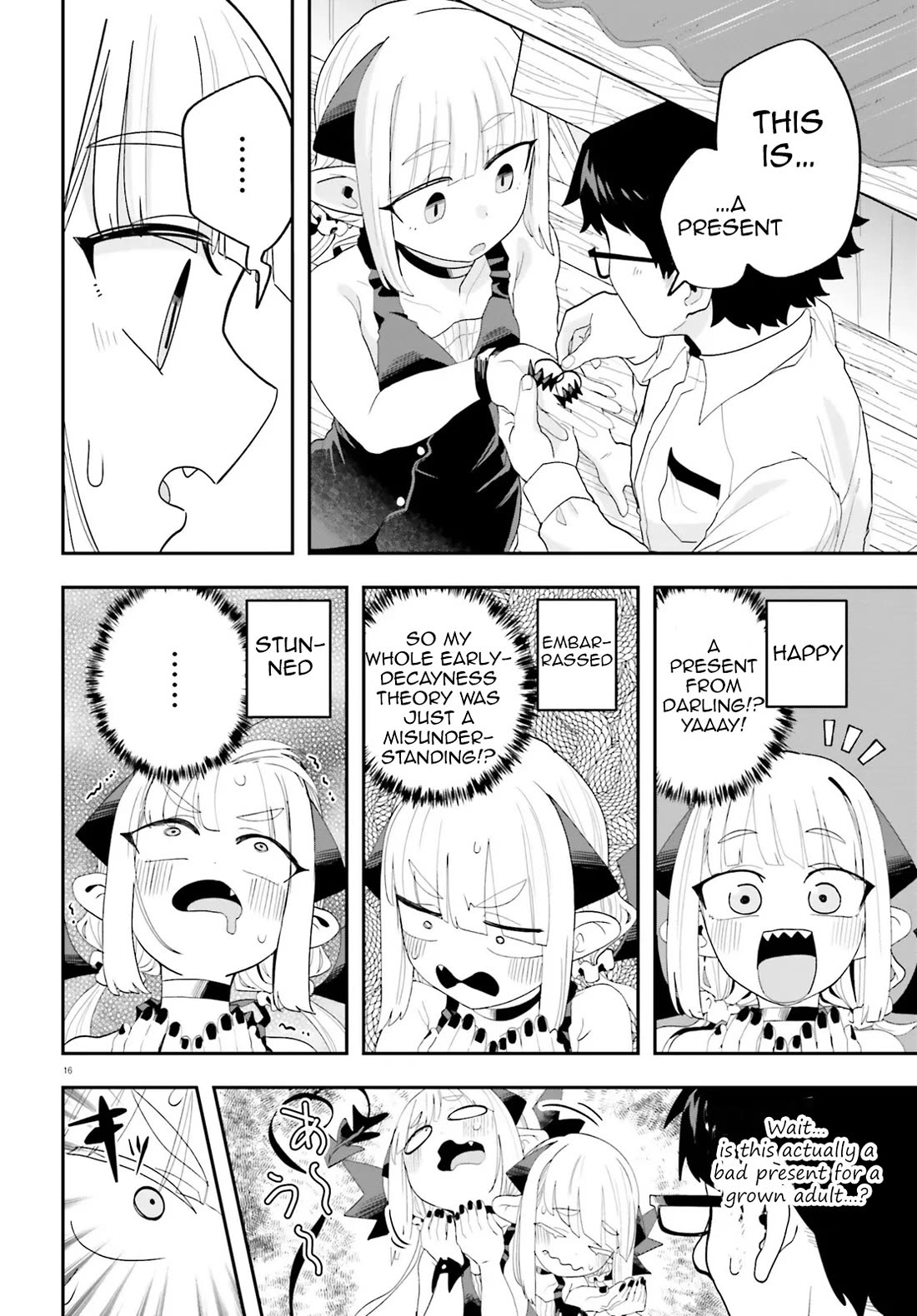 If a Demon Lord Were to Get Married in the Countryside chapter 32 page 16