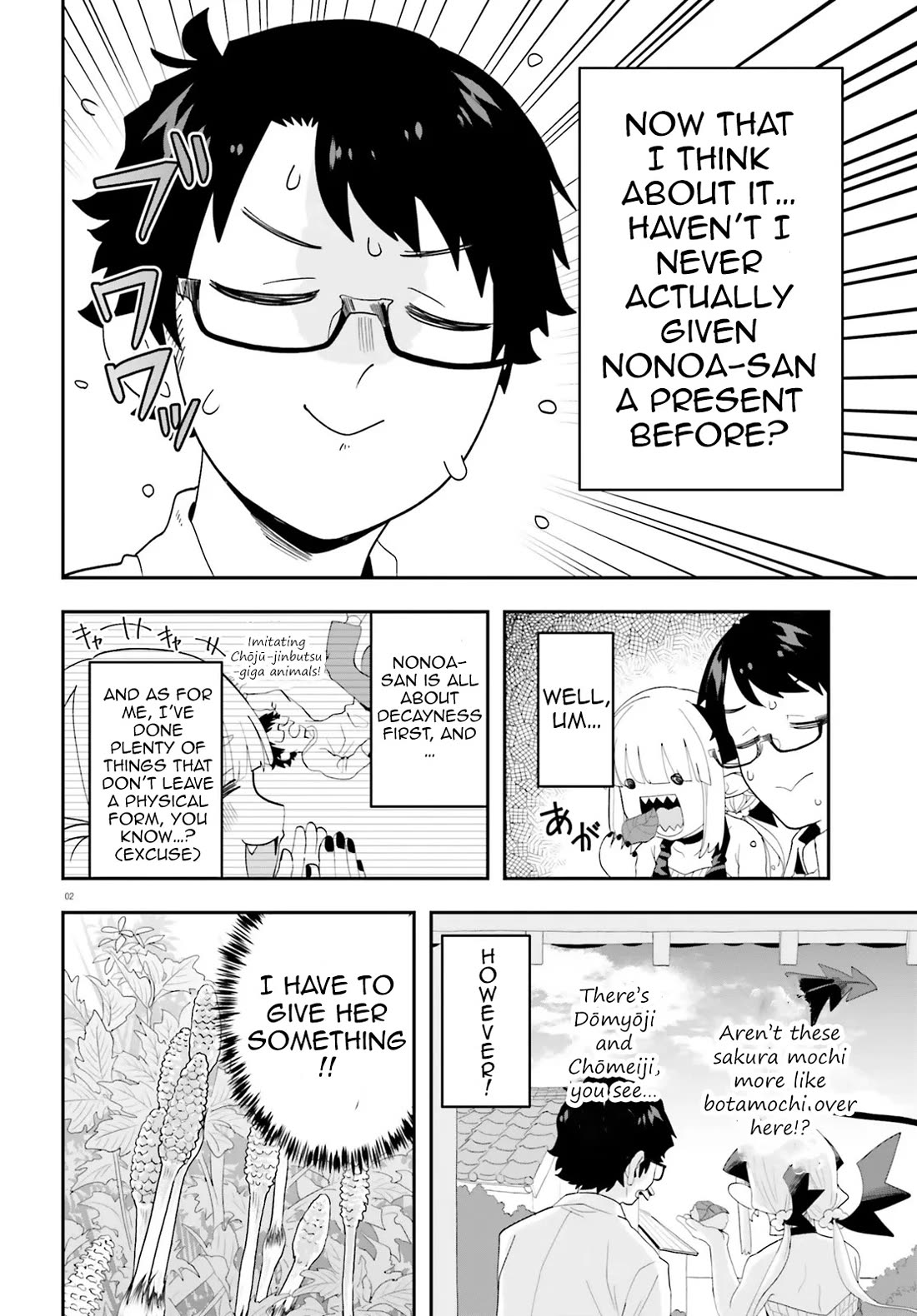 If a Demon Lord Were to Get Married in the Countryside chapter 32 page 2