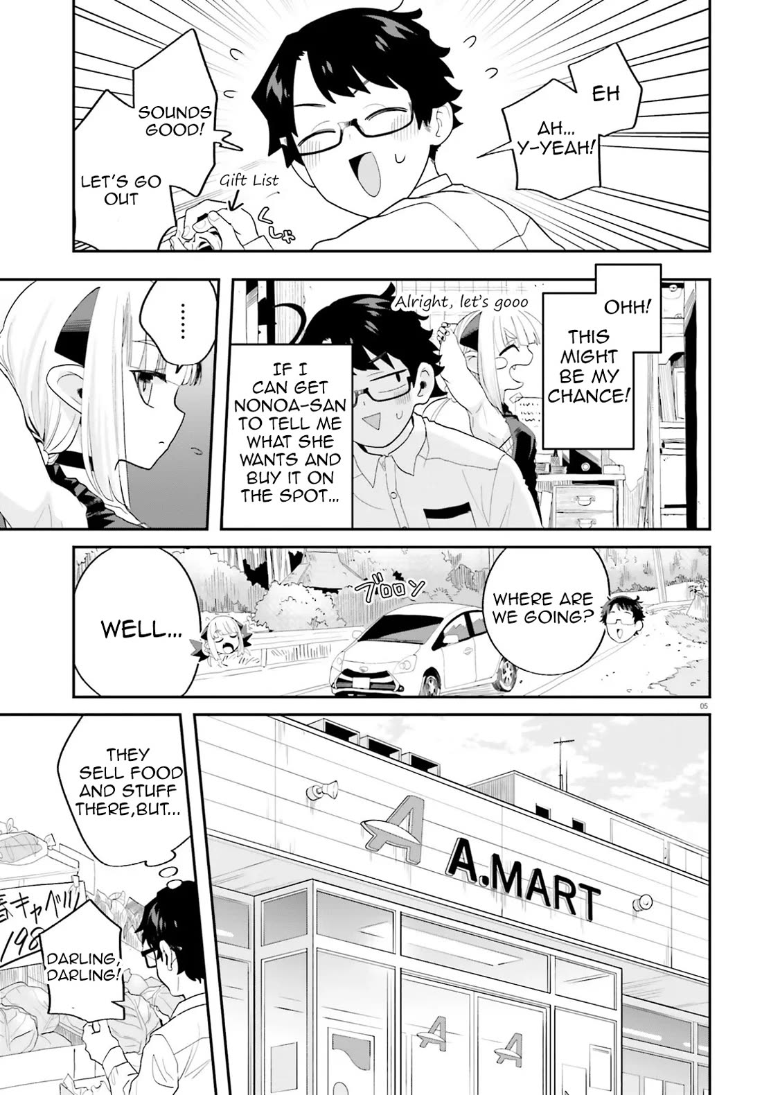 If a Demon Lord Were to Get Married in the Countryside chapter 32 page 5