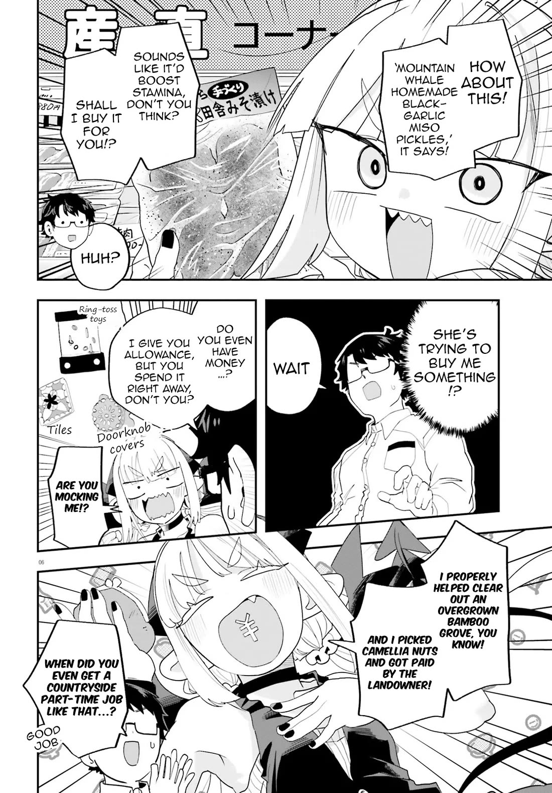 If a Demon Lord Were to Get Married in the Countryside chapter 32 page 6