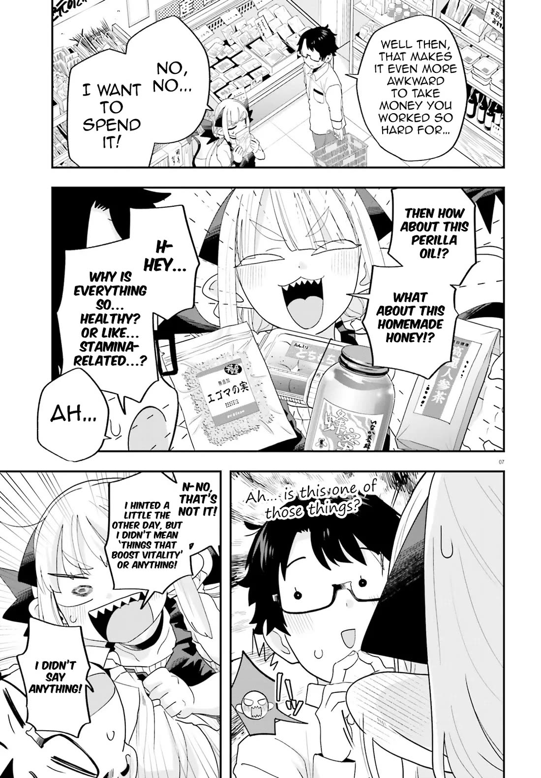 If a Demon Lord Were to Get Married in the Countryside chapter 32 page 7