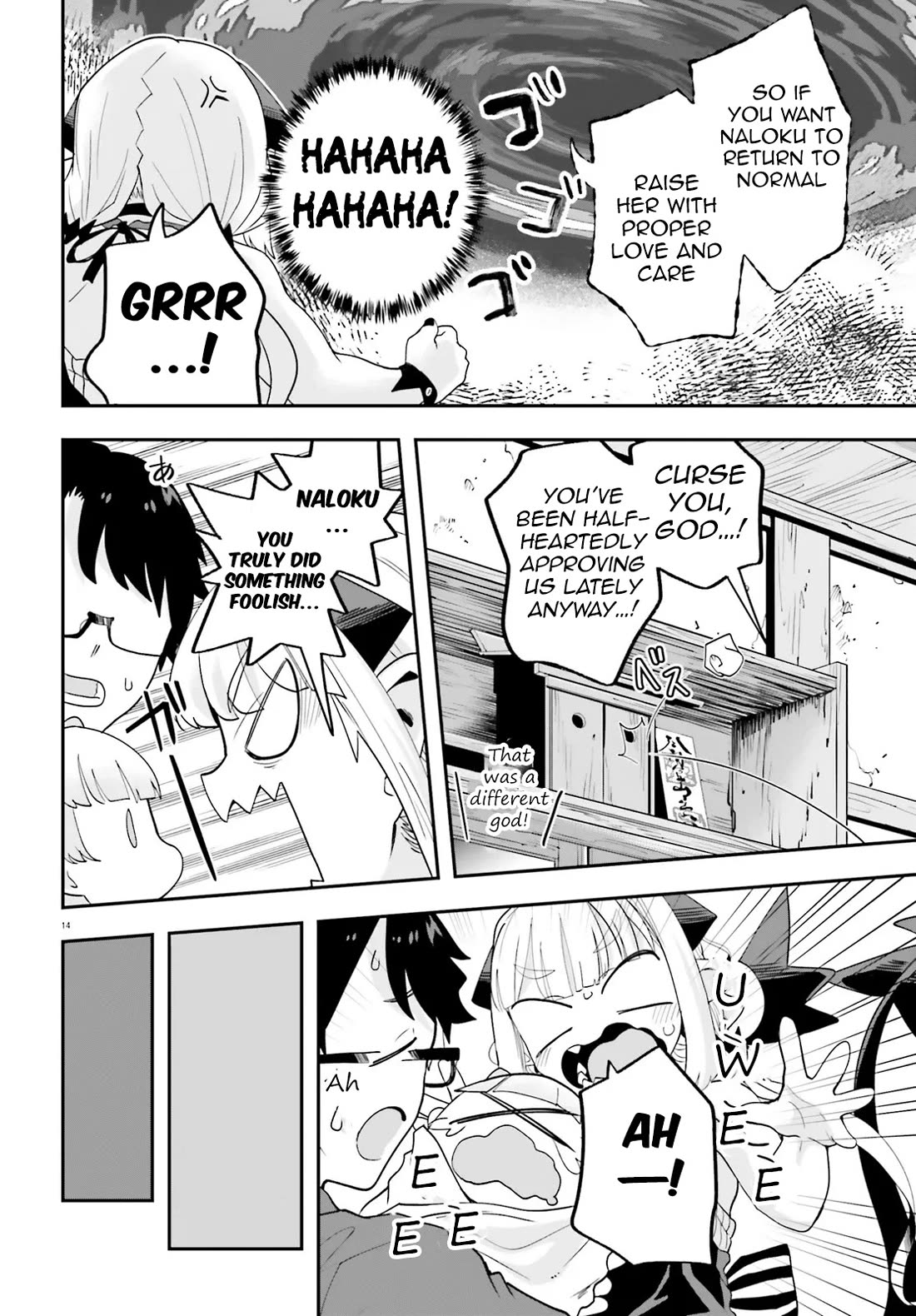 If a Demon Lord Were to Get Married in the Countryside chapter 33 page 14