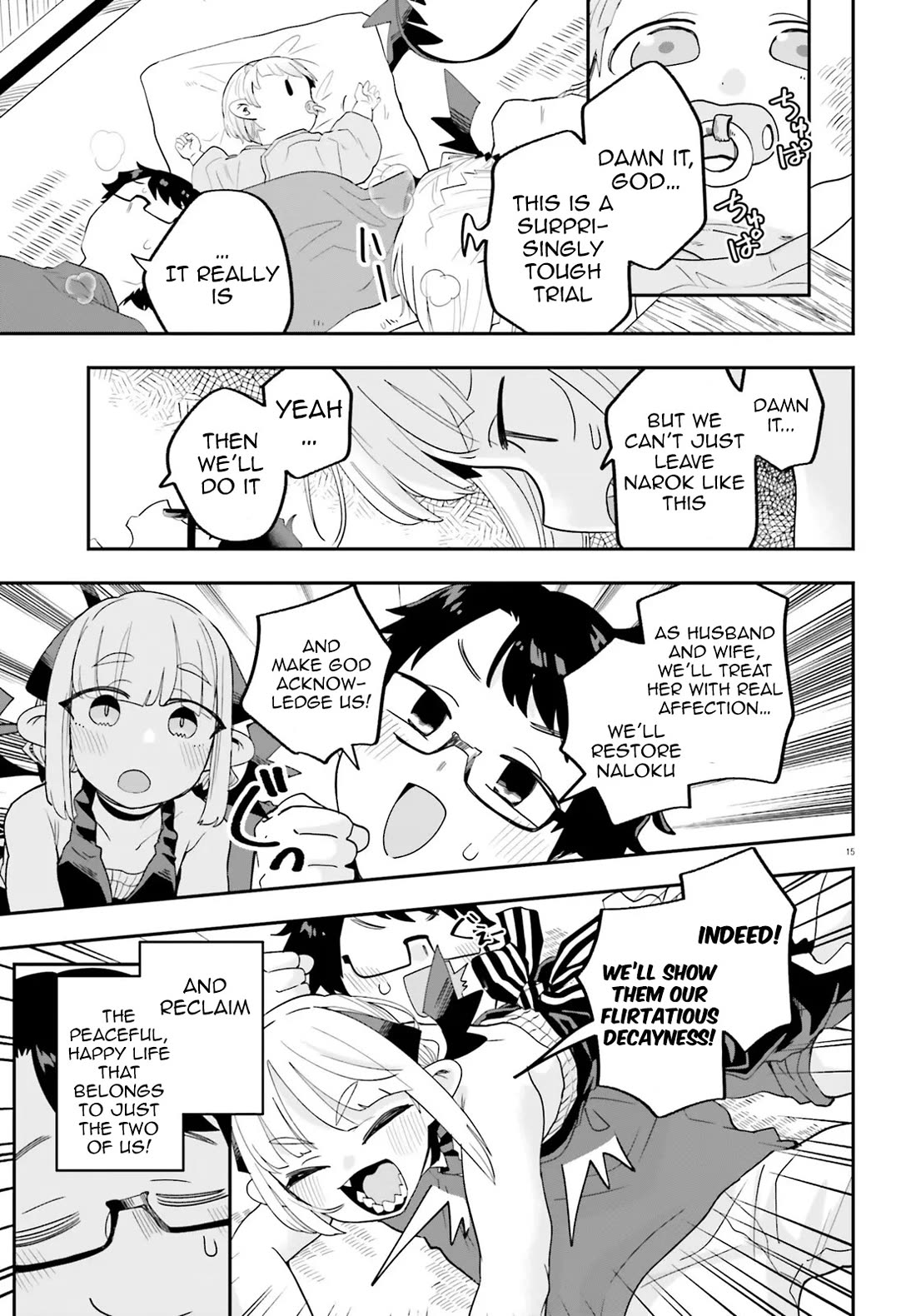 If a Demon Lord Were to Get Married in the Countryside chapter 33 page 15