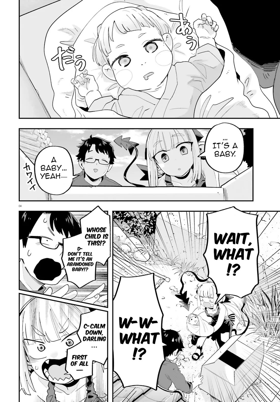 If a Demon Lord Were to Get Married in the Countryside chapter 33 page 4