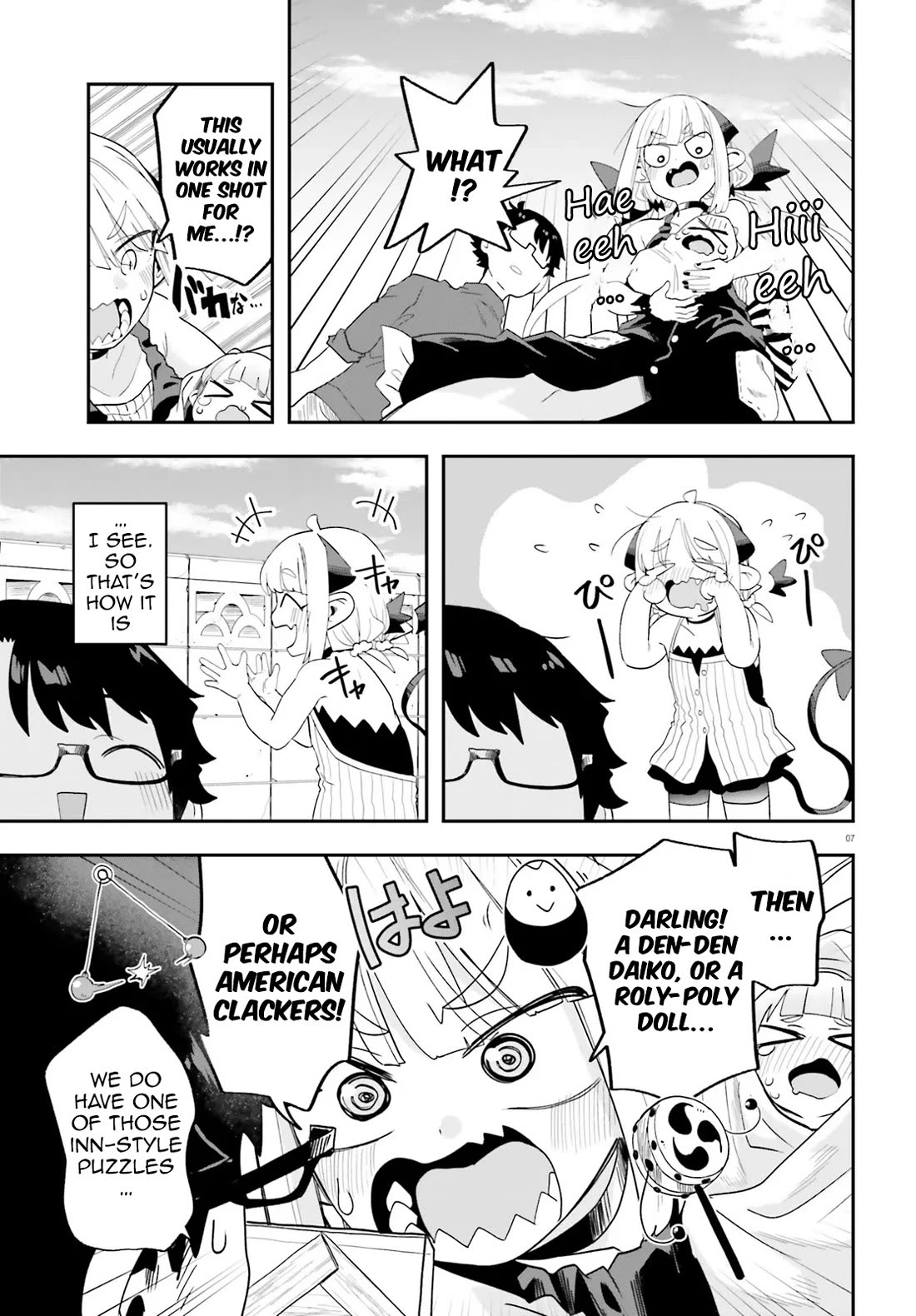 If a Demon Lord Were to Get Married in the Countryside chapter 33 page 7