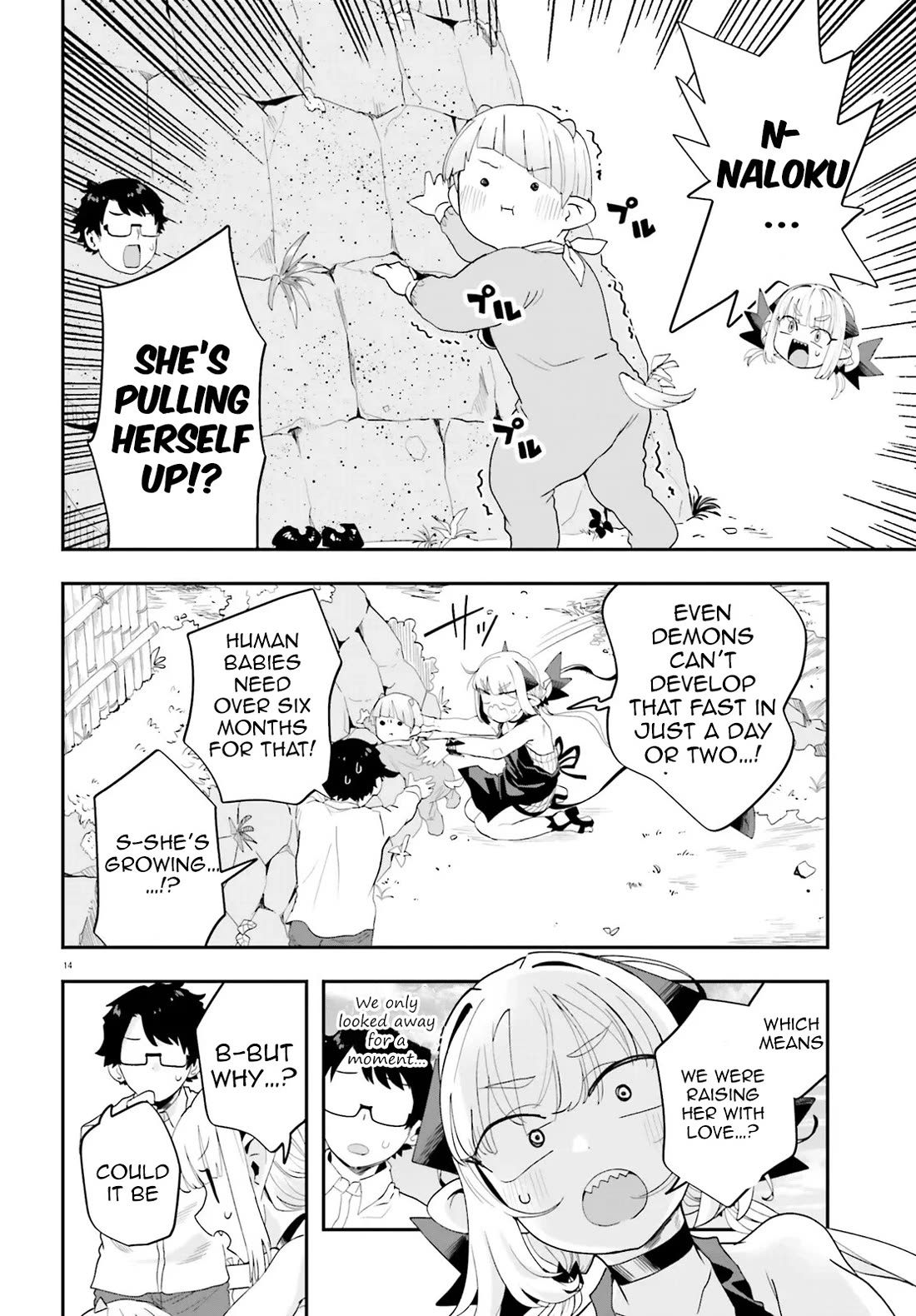 If a Demon Lord Were to Get Married in the Countryside chapter 34 page 14