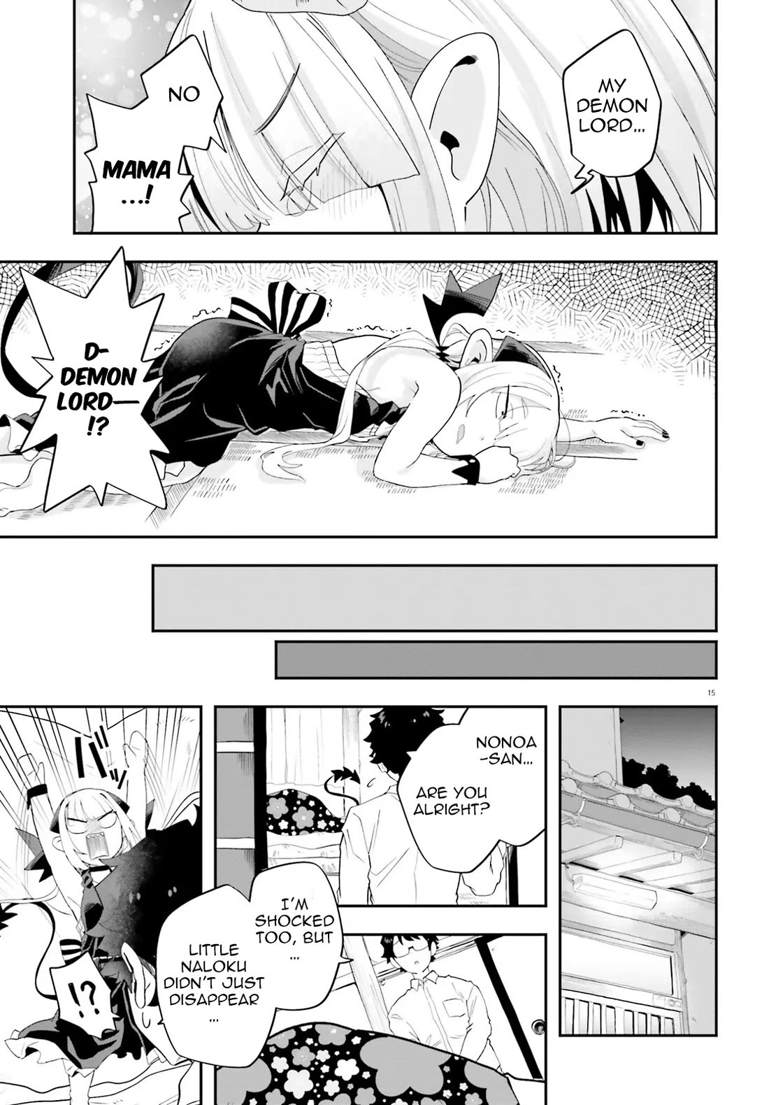 If a Demon Lord Were to Get Married in the Countryside chapter 35 page 15