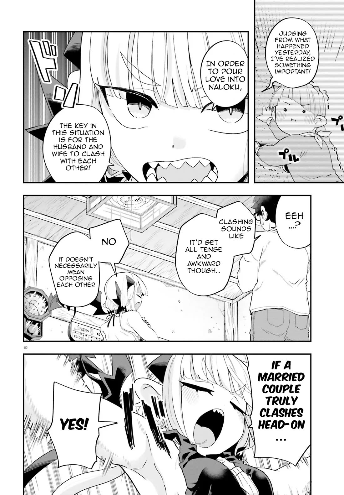 If a Demon Lord Were to Get Married in the Countryside chapter 35 page 2