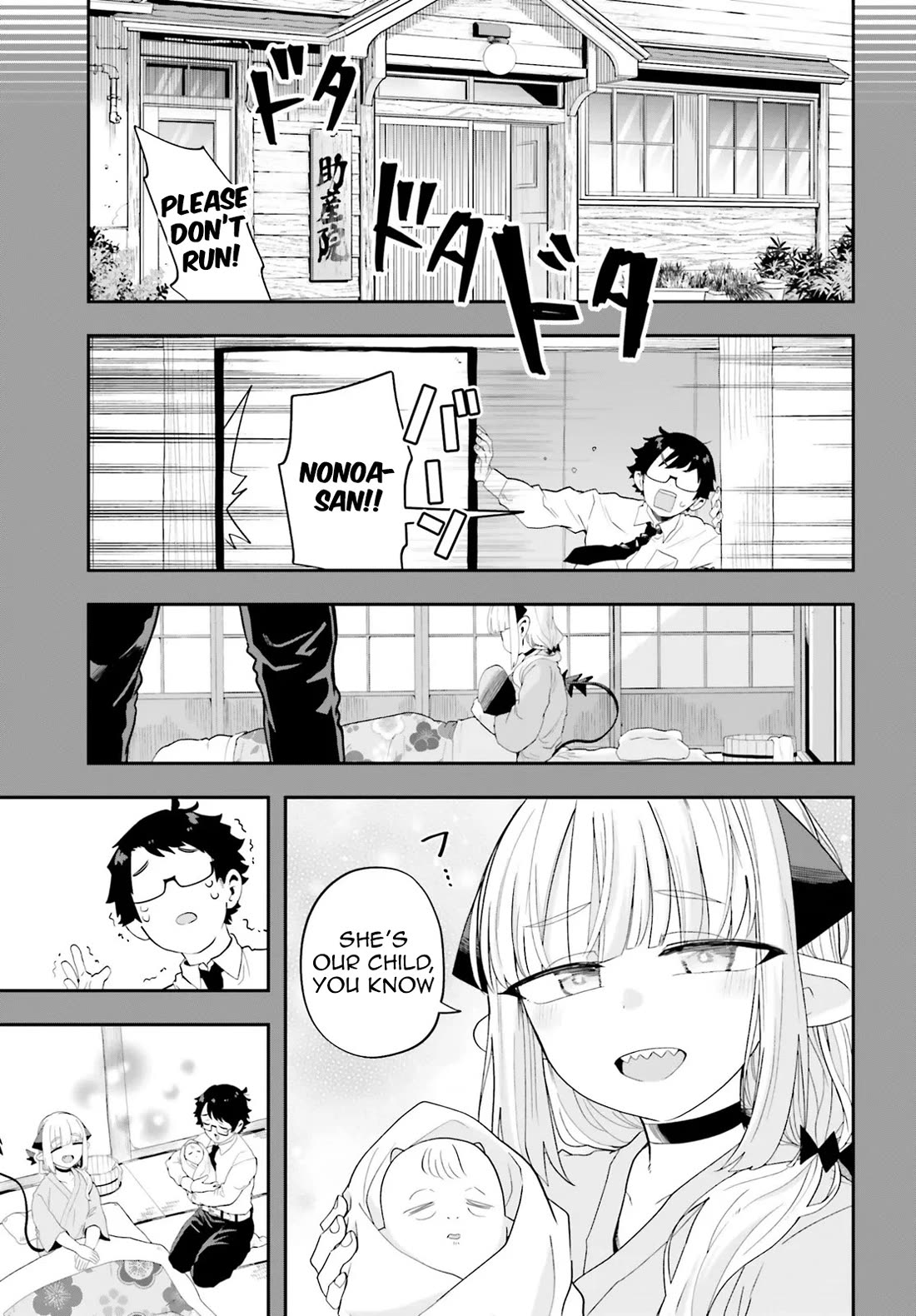 If a Demon Lord Were to Get Married in the Countryside chapter 35 page 7