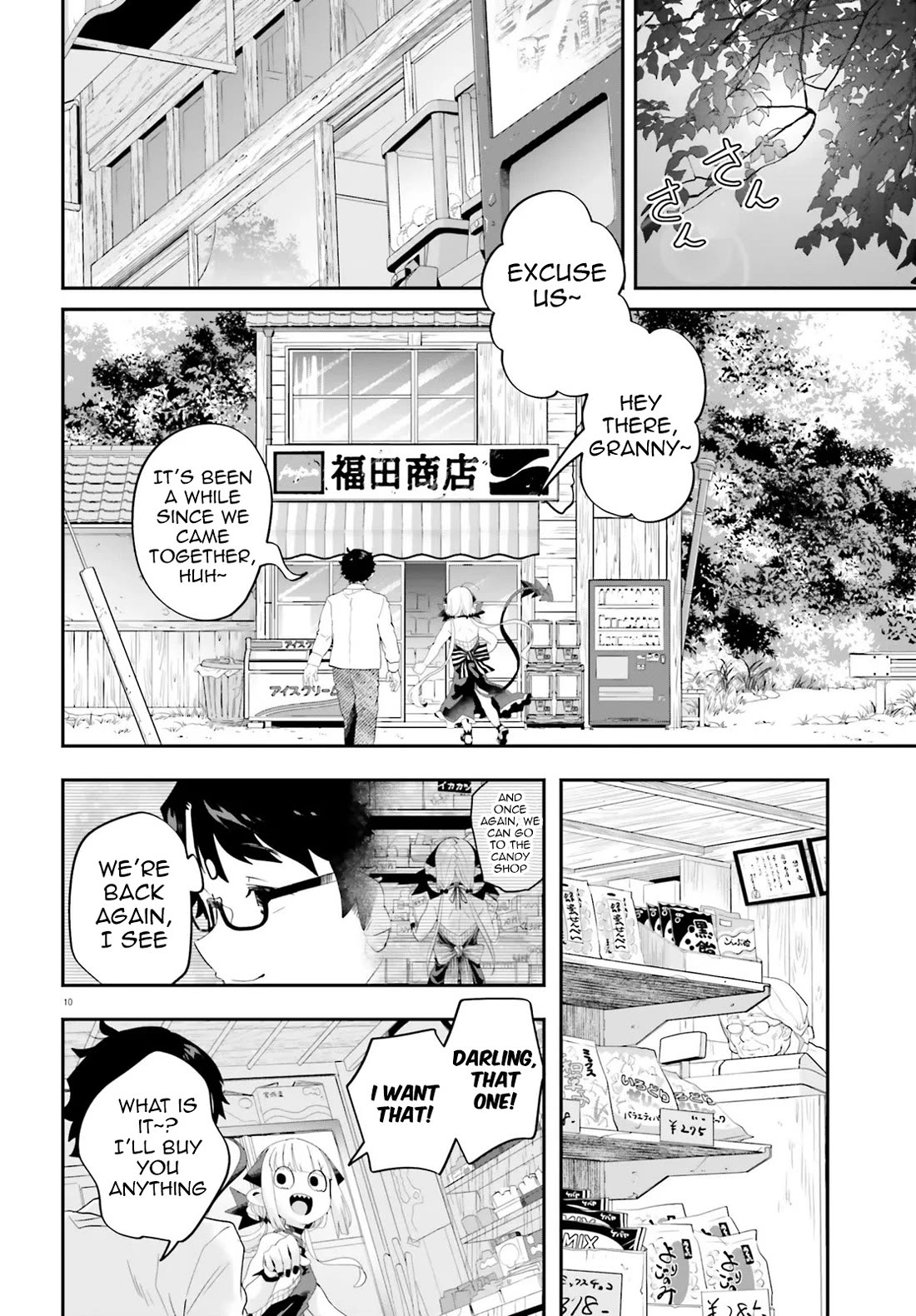 If a Demon Lord Were to Get Married in the Countryside chapter 36 page 10