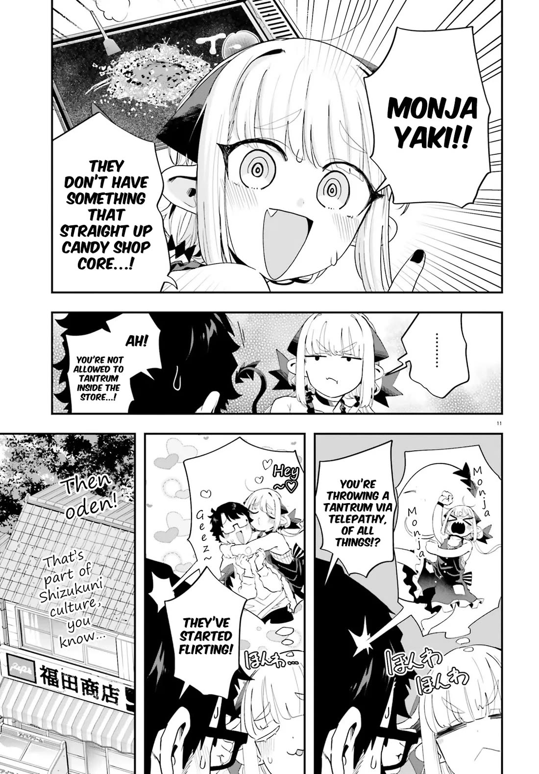 If a Demon Lord Were to Get Married in the Countryside chapter 36 page 11