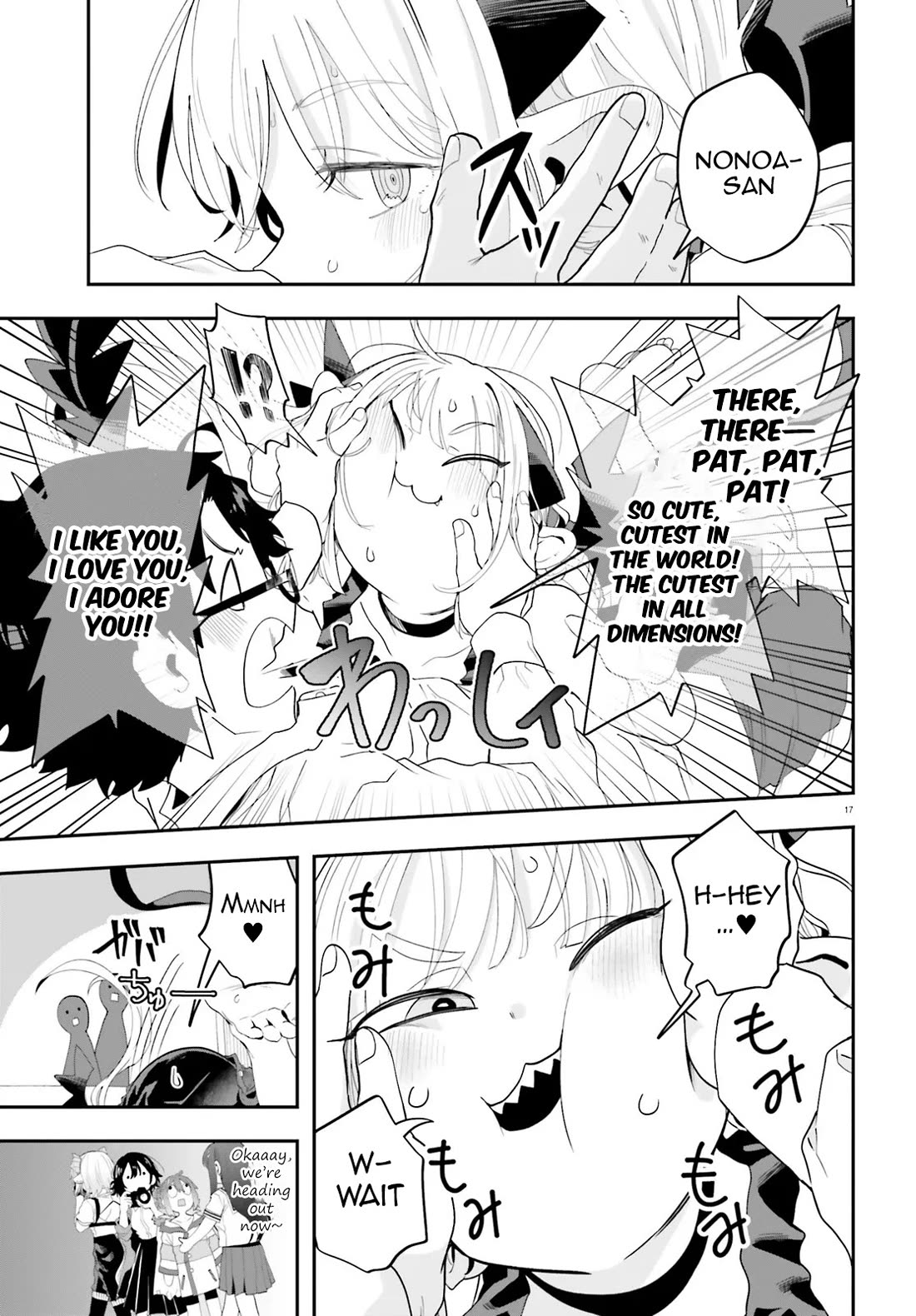 If a Demon Lord Were to Get Married in the Countryside chapter 36 page 17