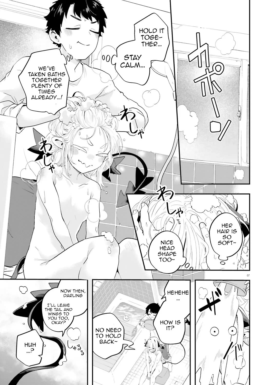 If a Demon Lord Were to Get Married in the Countryside chapter 36 page 7