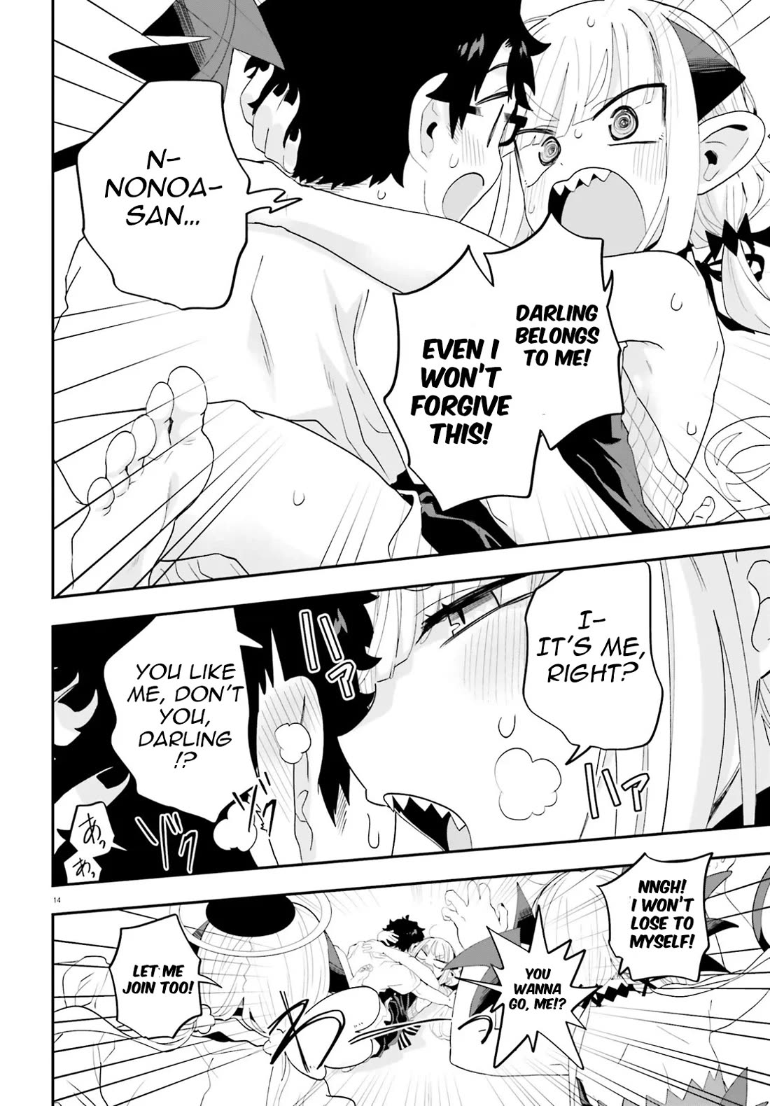 If a Demon Lord Were to Get Married in the Countryside chapter 37 page 14