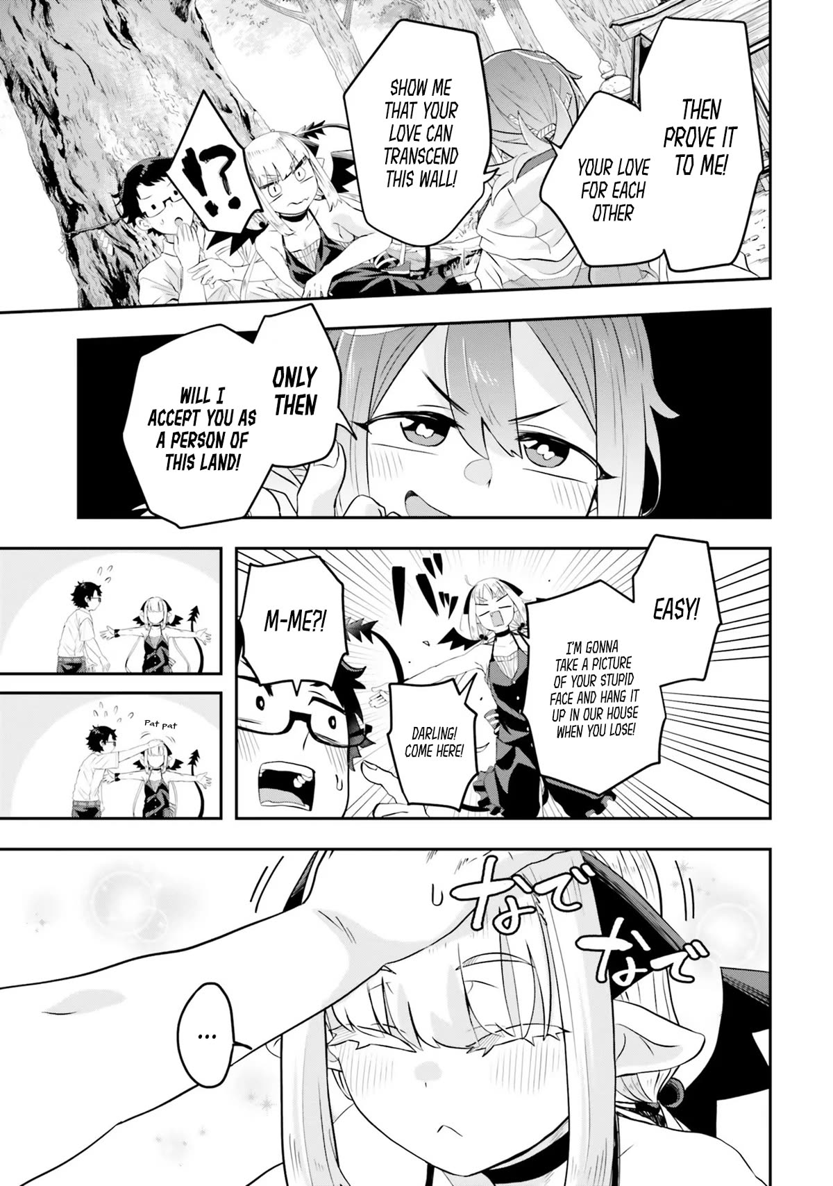 If a Demon Lord Were to Get Married in the Countryside chapter 4 page 12