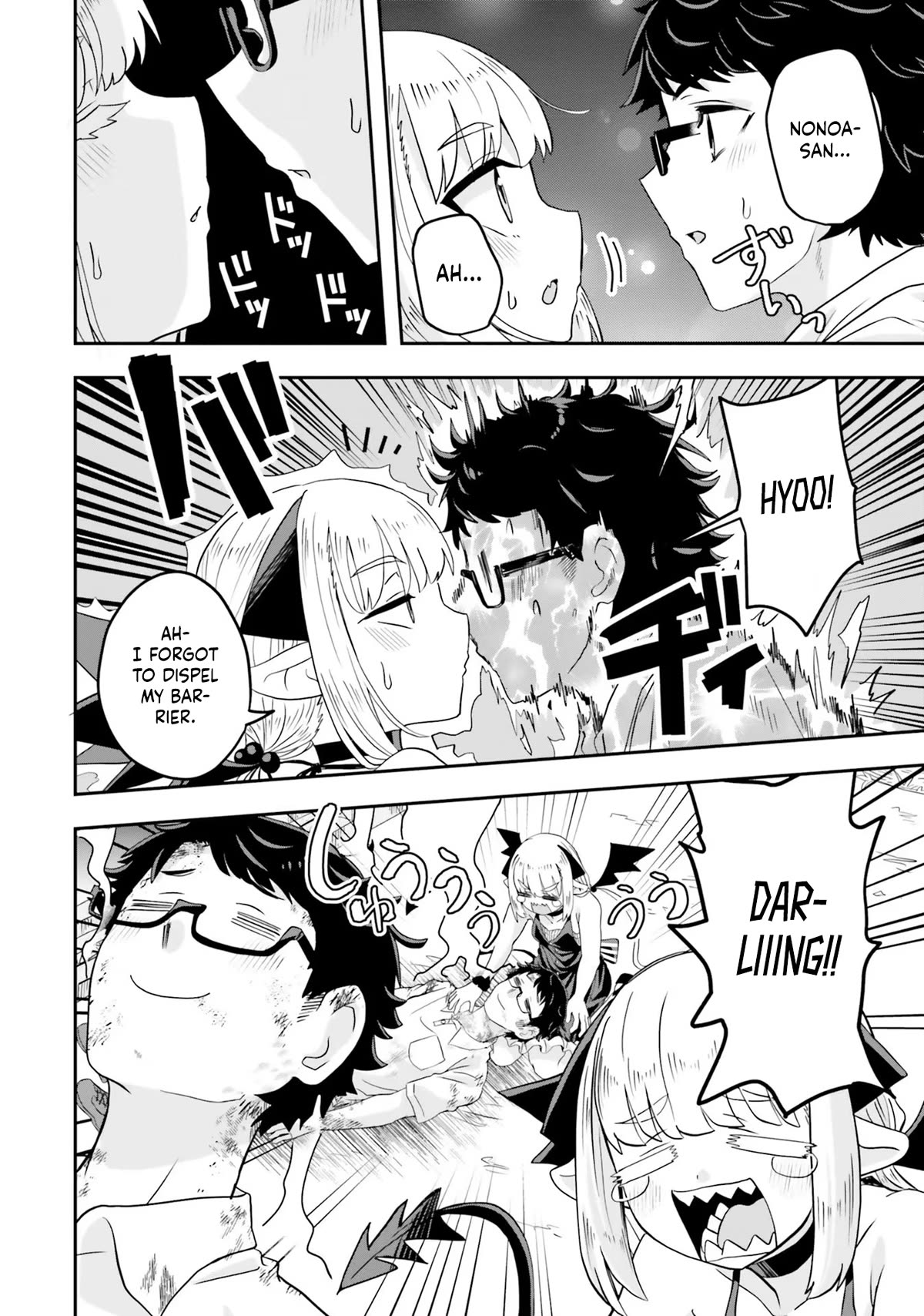 If a Demon Lord Were to Get Married in the Countryside chapter 5 page 18