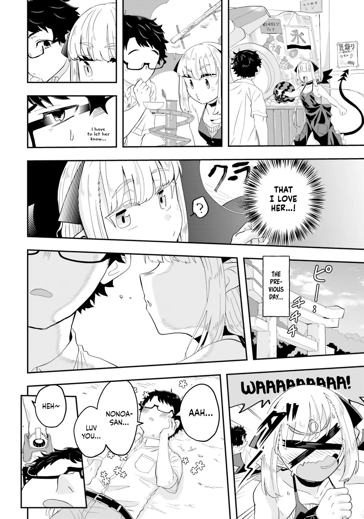 If a Demon Lord Were to Get Married in the Countryside chapter 5 page 5