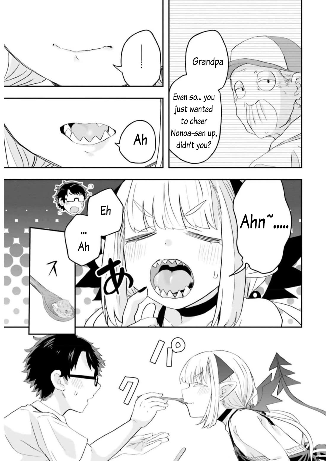 If a Demon Lord Were to Get Married in the Countryside chapter 8 page 17