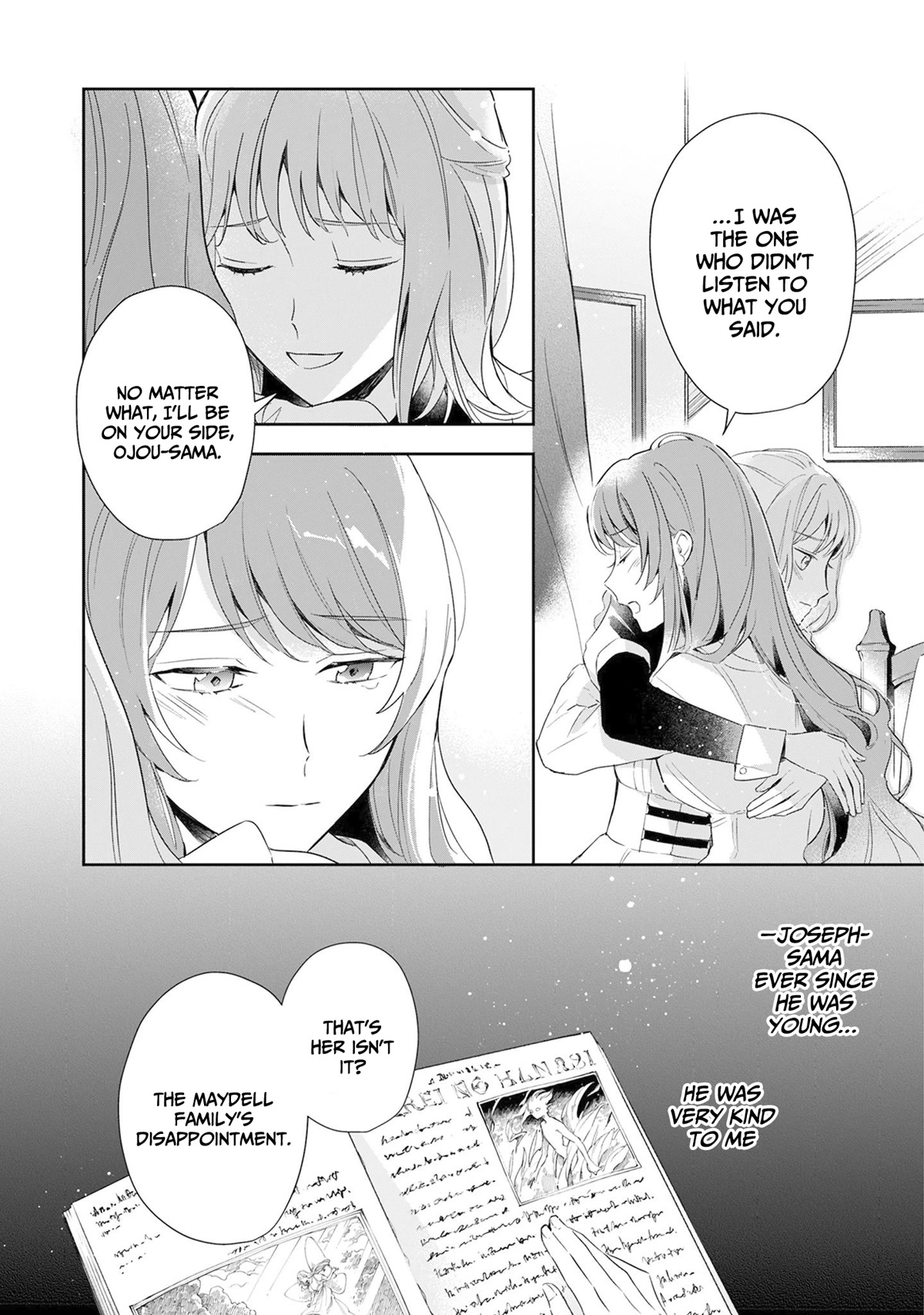 If the Villainess and the Villain Were to Meet and Fall in Love chapter 1 page 11