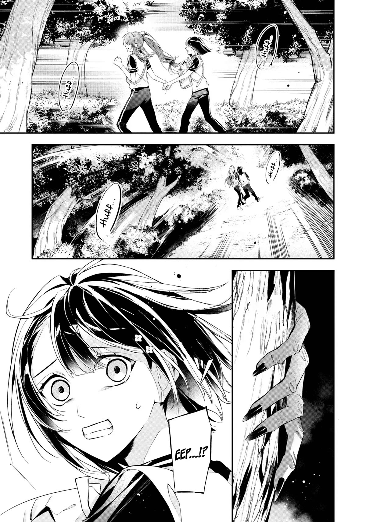 If the Villainess and the Villain Were to Meet and Fall in Love chapter 11 page 20