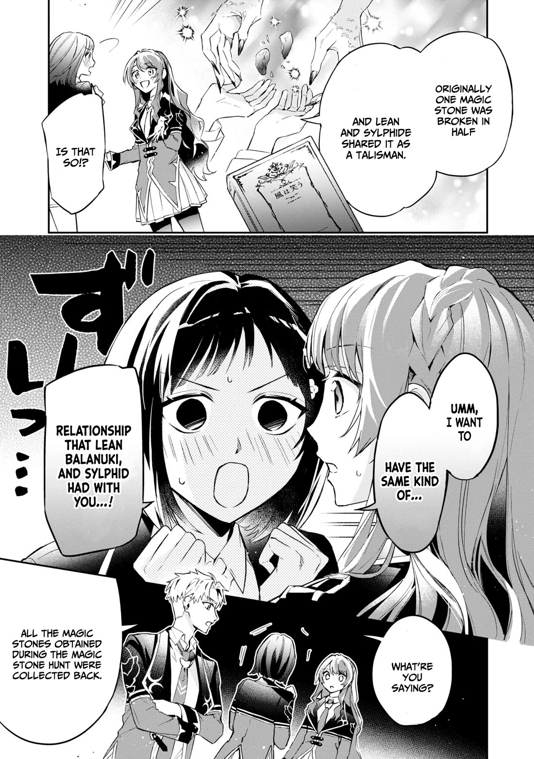 If the Villainess and the Villain Were to Meet and Fall in Love chapter 14 page 14