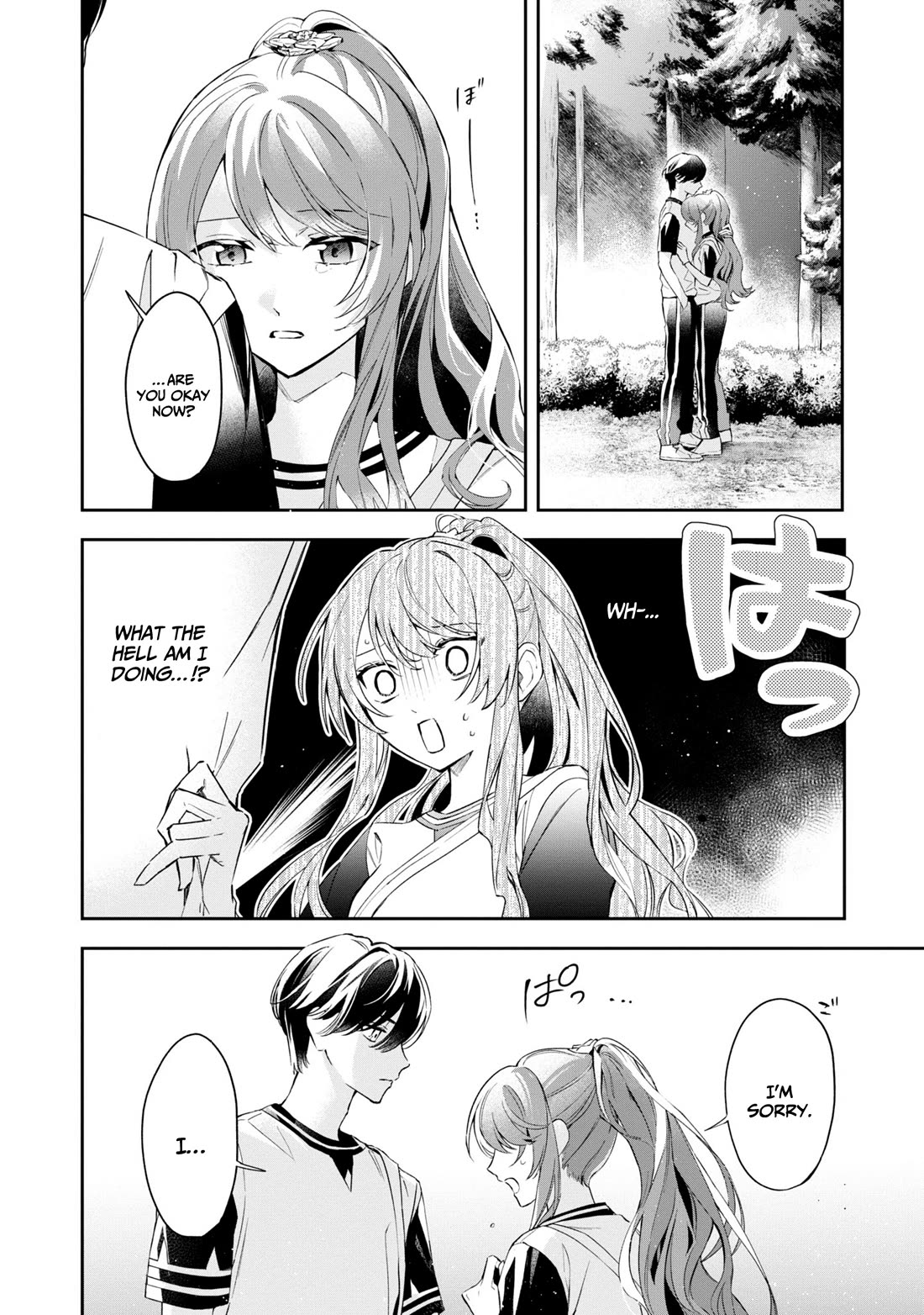 If the Villainess and the Villain Were to Meet and Fall in Love chapter 14 page 3