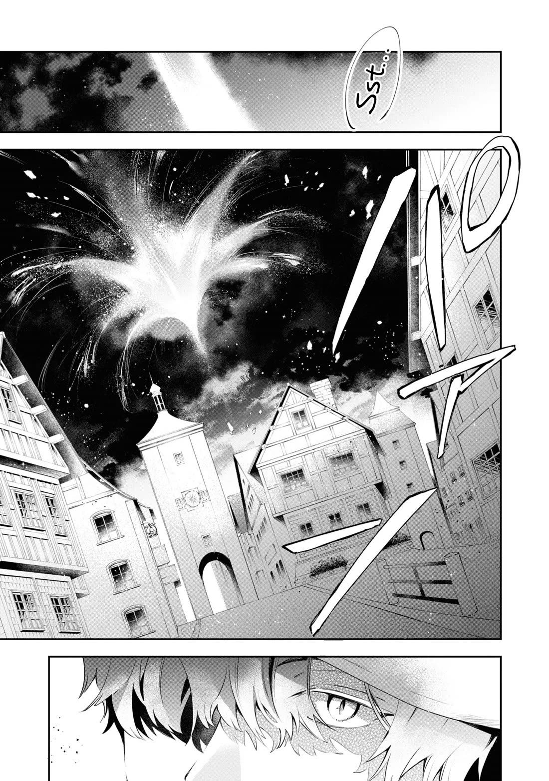 If the Villainess and the Villain Were to Meet and Fall in Love chapter 19 page 24