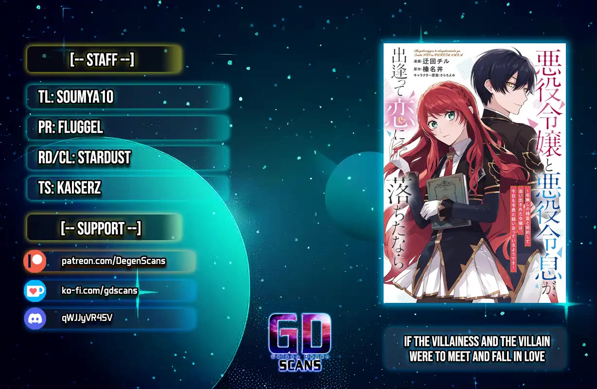 If the Villainess and the Villain Were to Meet and Fall in Love chapter 24 page 1