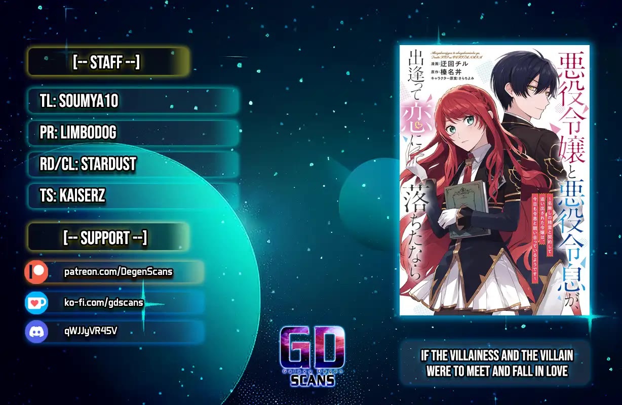 If the Villainess and the Villain Were to Meet and Fall in Love chapter 25 page 1